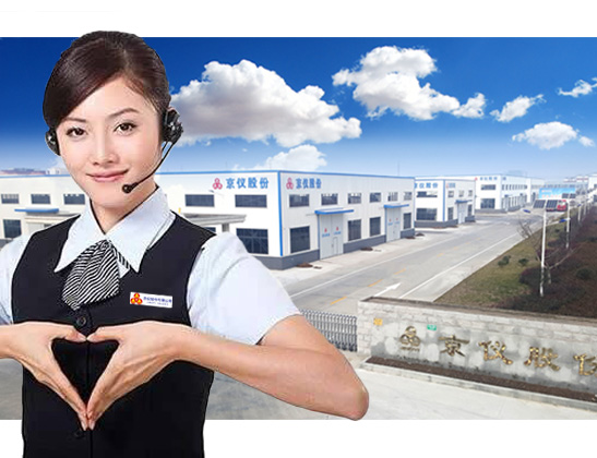 —貼心服務，售后無憂